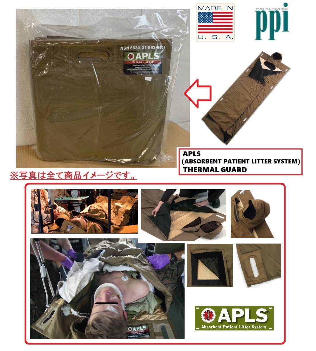 2025年最新】Yahoo!オークション -米軍 担架の中古品・新品・未 2025年最新】Yahoo!オークション -米軍 担架の中古品・新品・未