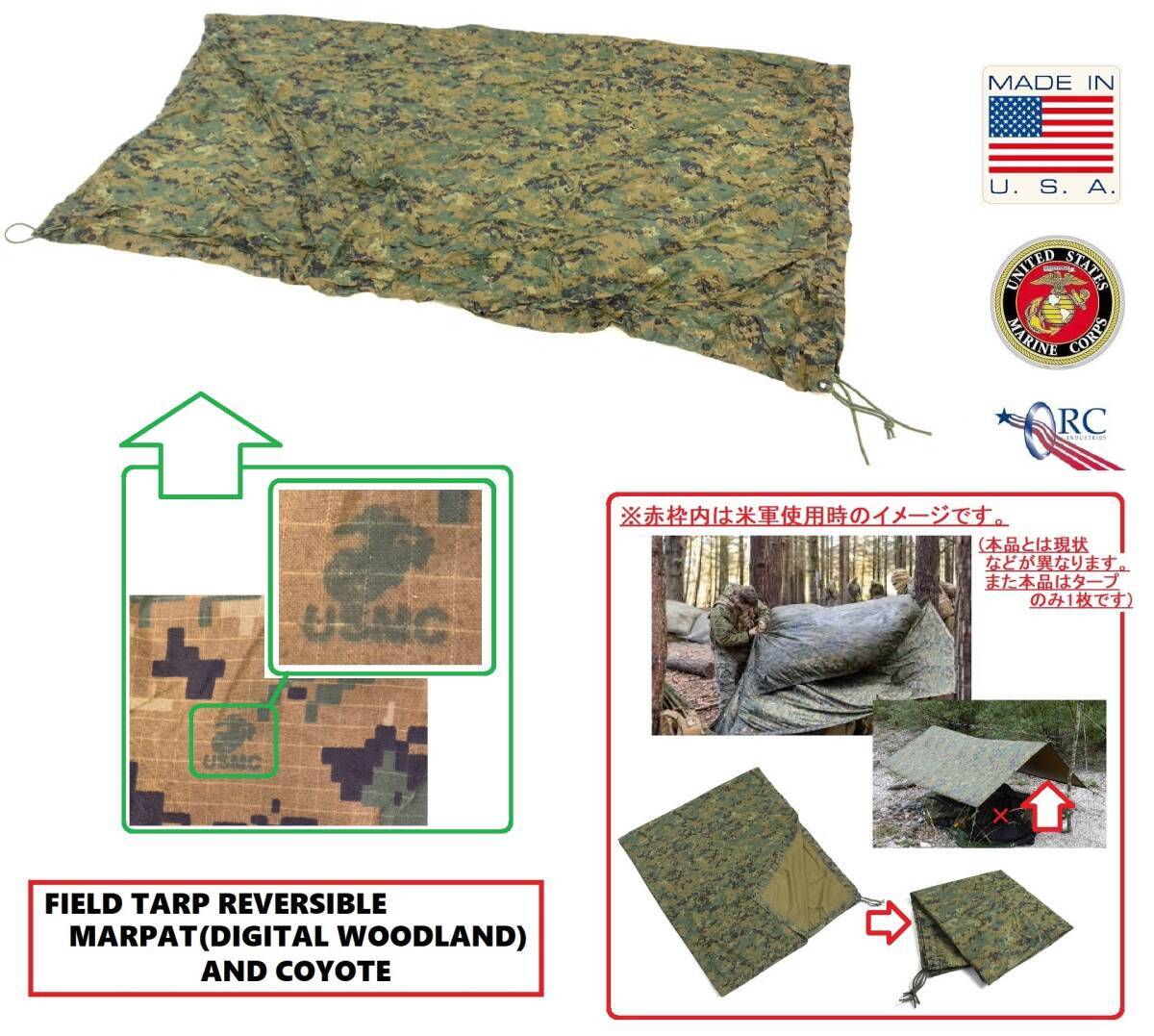 2025年最新】米軍 テントのオークション商品一覧 - Yahoo 2025年最新】米軍 テントのオークション商品一覧 - Yahoo