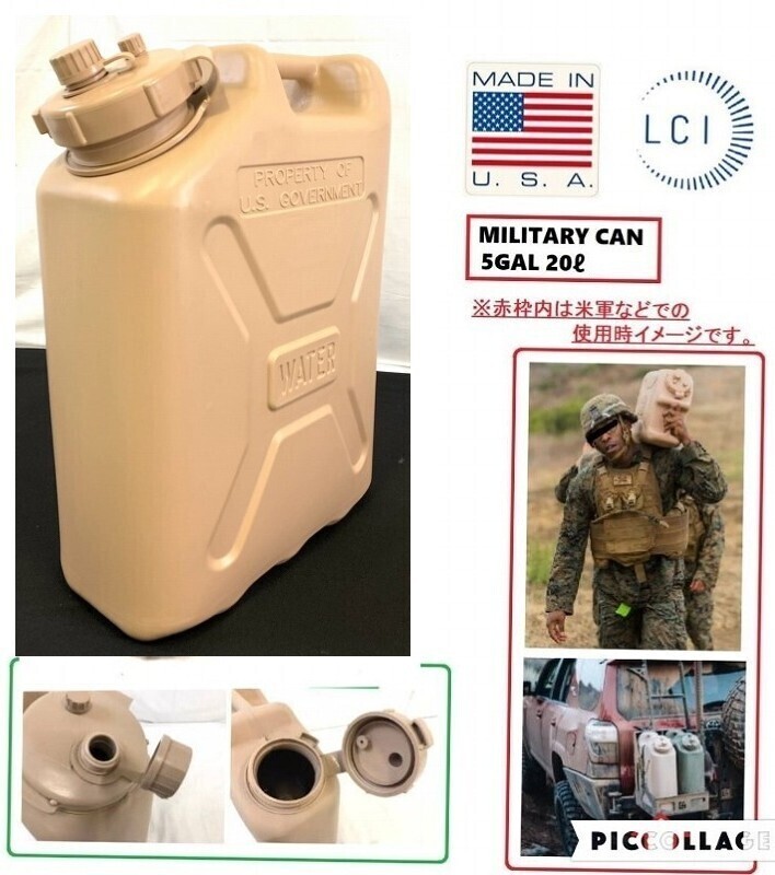 2025年最新】Yahoo!オークション -米軍 ウォータータンクの中古 2025年最新】Yahoo!オークション -米軍 ウォータータンクの中古