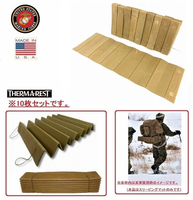 2025年最新】Yahoo!オークション -米軍 寝袋の中古品・新品・未 2025年最新】Yahoo!オークション -米軍 寝袋の中古品・新品・未