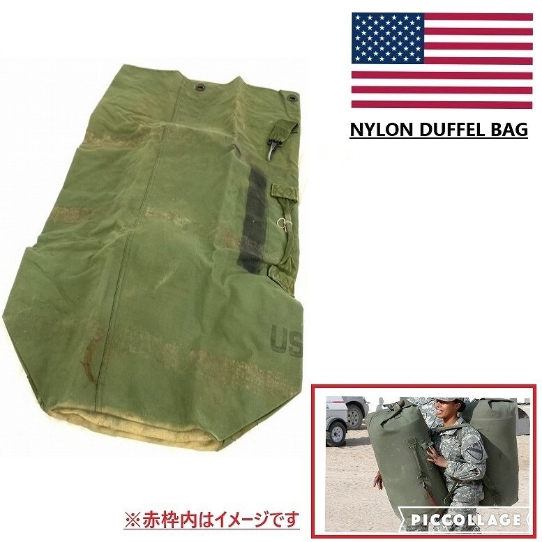 2025年最新】Yahoo!オークション -米軍 ダッフルバッグの中古品 2025年最新】Yahoo!オークション -米軍 ダッフルバッグの中古品