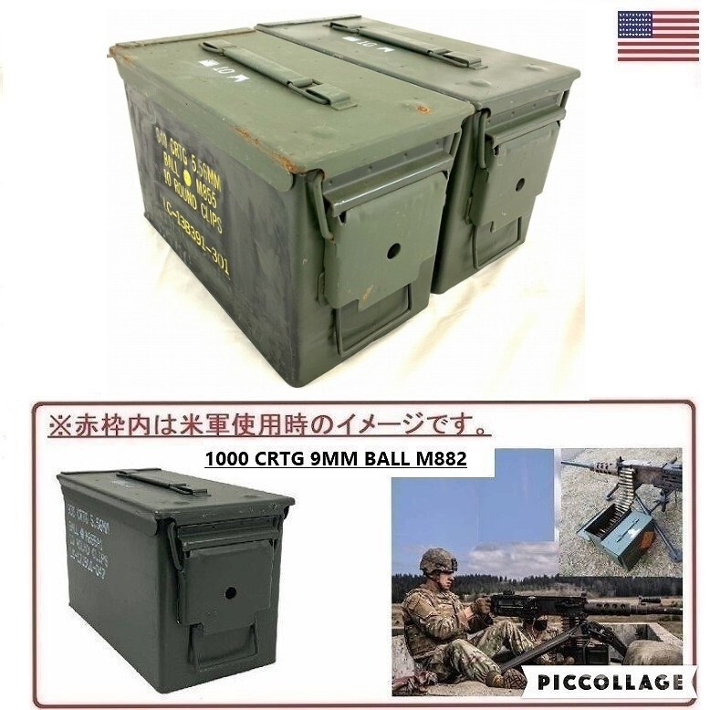 日本製 Yahoo!オークション -「弾薬箱 の 米軍」(ホビー、カルチャー) その他