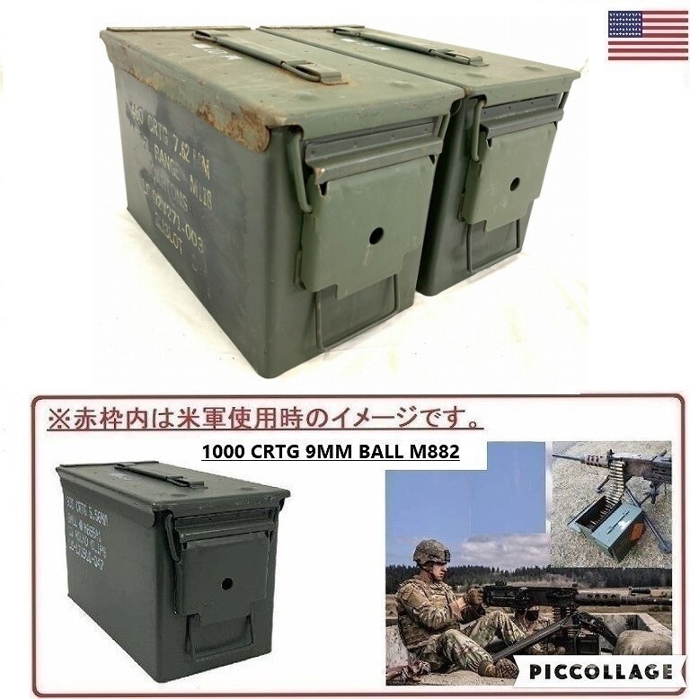 Yahoo!オークション -「弾薬箱 米軍」(ホビー、カルチャー) の Yahoo!オークション -「弾薬箱 米軍」(ホビー、カルチャー) の