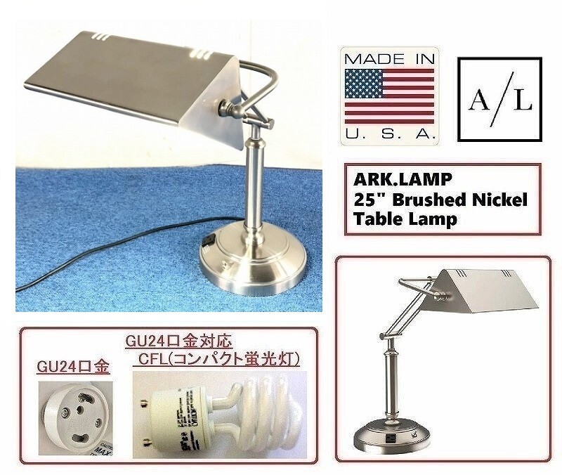 USA 米軍放出 アメリカンテーブルランプ Yahoo!オークション -「テーブルランプ 米軍」(照明) (家具