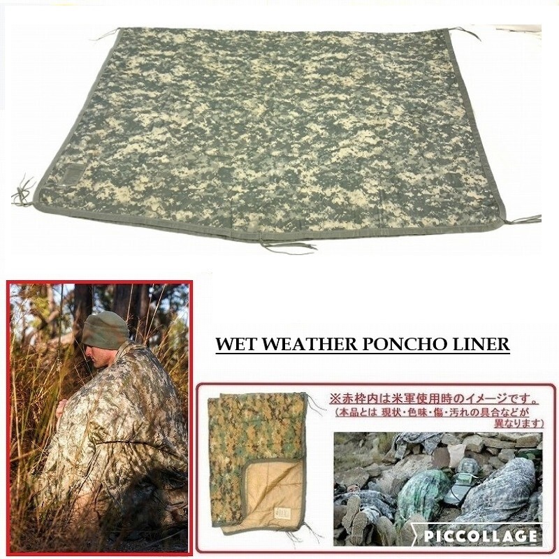 2025年最新】Yahoo!オークション -米軍 ポンチョの中古品・新品 2025年最新】Yahoo!オークション -米軍 ポンチョの中古品・新品