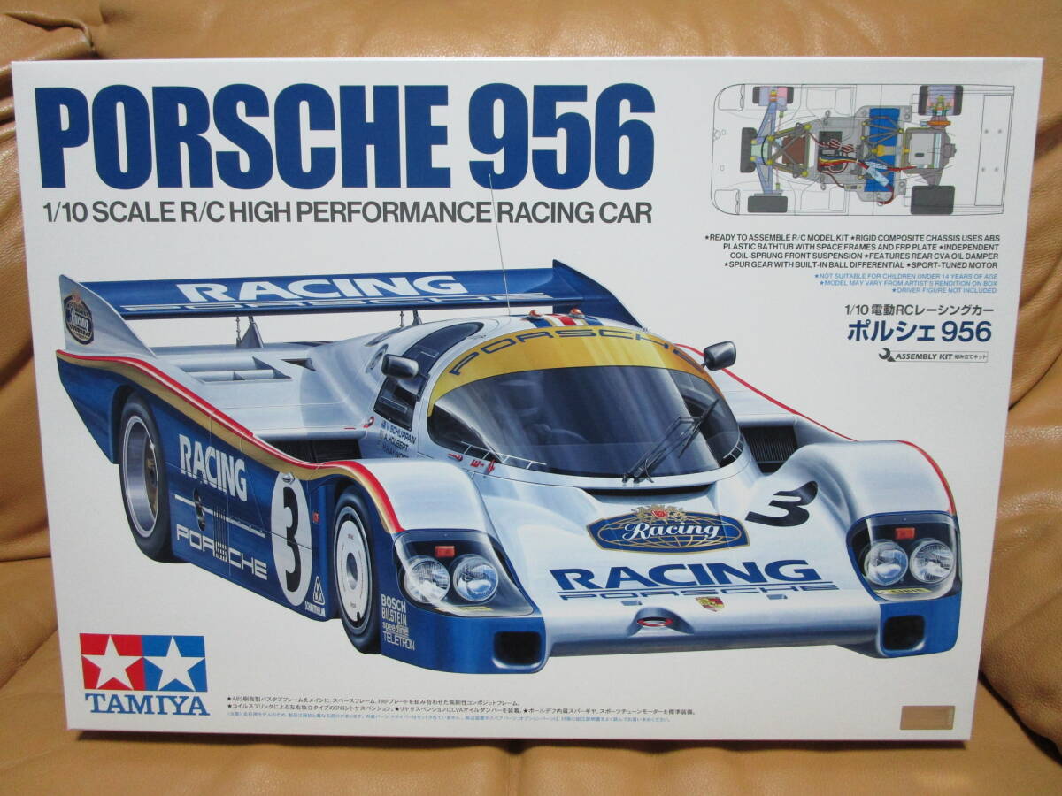 2025年最新】Yahoo!オークション -ポルシェ956 ラジコンの中古品 2025年最新】Yahoo!オークション -ポルシェ956 ラジコンの中古品