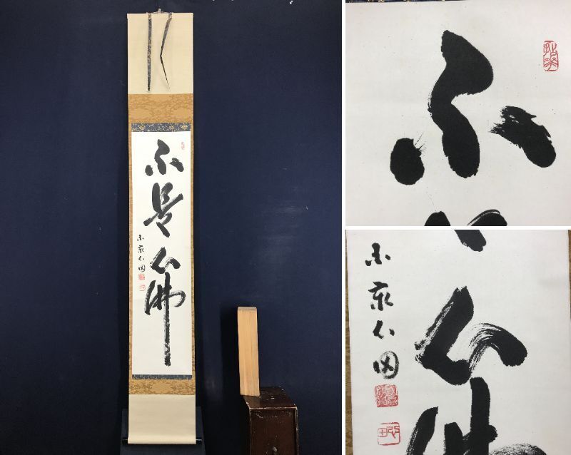 2025年最新】Yahoo!オークション -稲葉心田の中古品・新品・未 2025年最新】Yahoo!オークション -稲葉心田の中古品・新品・未