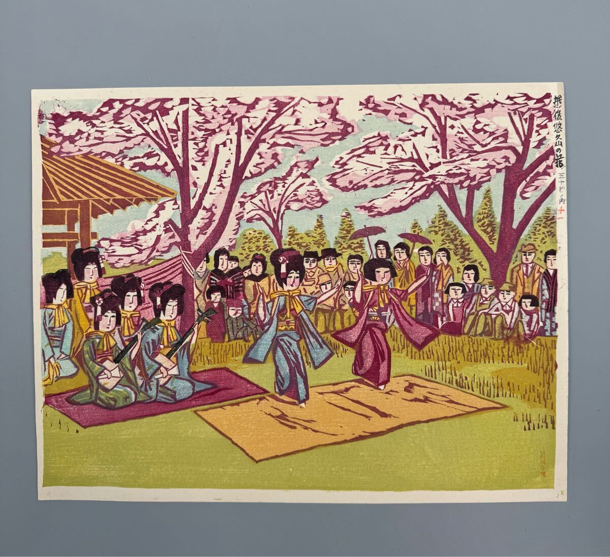 Yahoo!オークション -「前川千帆」(木版画) (版画)の落札相場 Yahoo!オークション -「前川千帆」(木版画) (版画)の落札相場