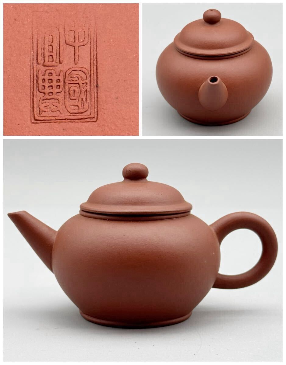 2025年最新】Yahoo!オークション -煎茶道具 急須の中古品・新品 2025年最新】Yahoo!オークション -煎茶道具 急須の中古品・新品