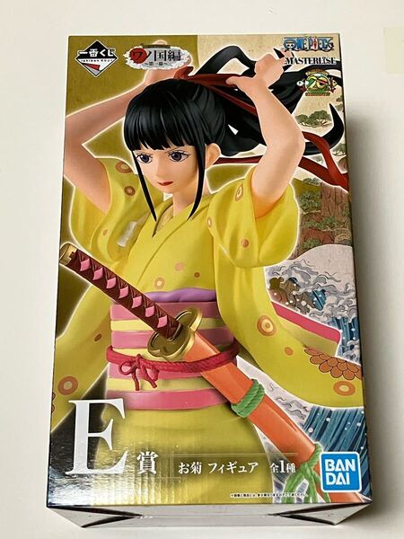 一番くじ ワンピース 〜ワノ国編〜 E賞 お菊 フィギュア