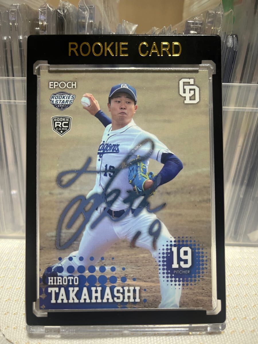 2025年最新】Yahoo!オークション -epoch 中日の中古品・新品・未 2025年最新】Yahoo!オークション -epoch 中日の中古品・新品・未