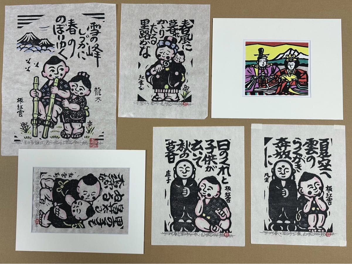 Yahoo!オークション -「金守世士夫」の落札相場・落札価格 Yahoo!オークション -「金守世士夫」の落札相場・落札価格