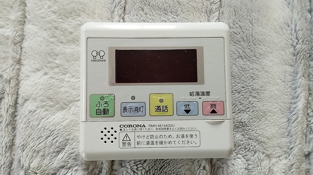 Yahoo!オークション -「コロナ リモコン 給湯器」の落札相場 Yahoo!オークション -「コロナ リモコン 給湯器」の落札相場