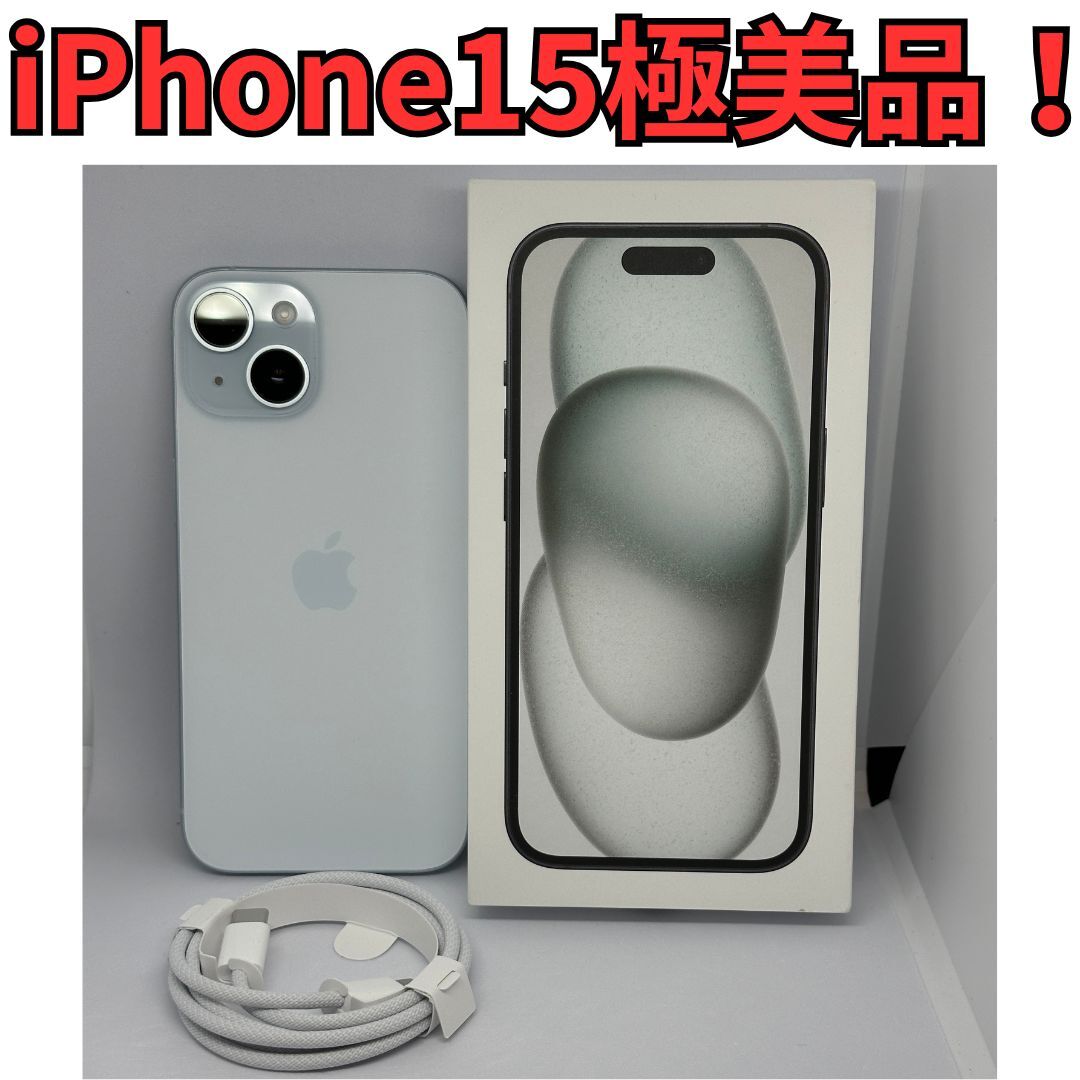 2025年最新】Yahoo!オークション -iphone 15 128gb simフリーの 2025年最新】Yahoo!オークション -iphone 15 128gb simフリーの