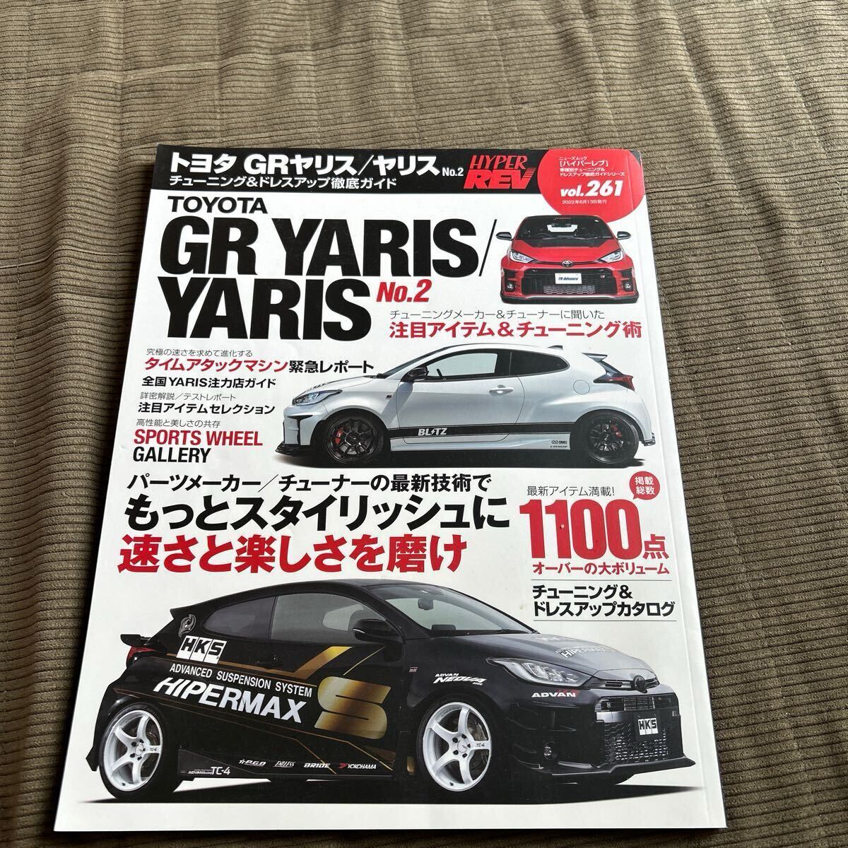 JDM HYPER REV Vol.164 NISSAN SILVIA 180SX Vol.10 Japanese