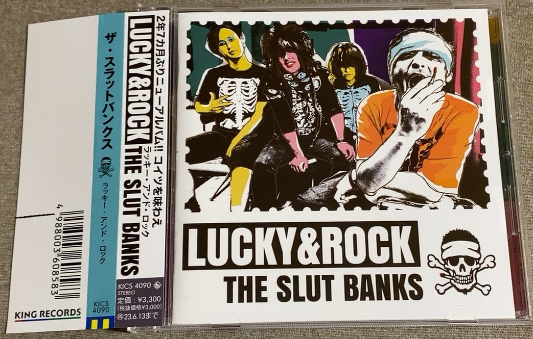 海外輸入 インボイス Yahoo!オークション -「the slut banks」(ロック、ポップス ミュージシャン