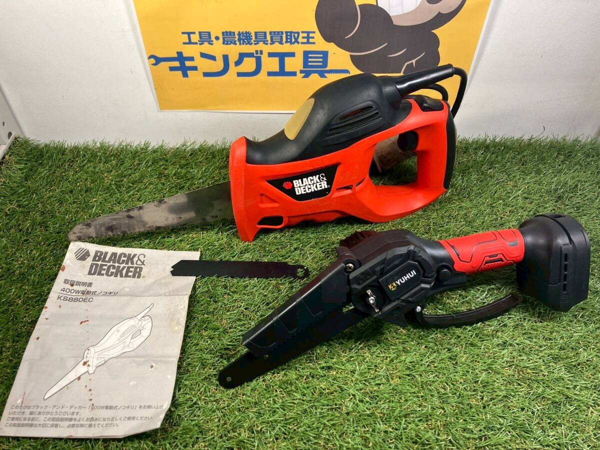 2025年最新】Yahoo!オークション -ks880ec(電動工具)の中古品 2025年最新】Yahoo!オークション -ks880ec(電動工具)の中古品