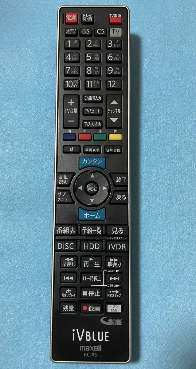 2025年最新】Yahoo!オークション -maxell リモコンの中古品 2025年最新】Yahoo!オークション -maxell リモコンの中古品