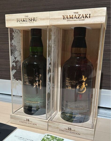 【2本セット/限定/新品】SUNTORY サントリー シングルモルトウイスキー 山崎 白州 18年 Limited Edition Specially-Designed 700ml 免税店