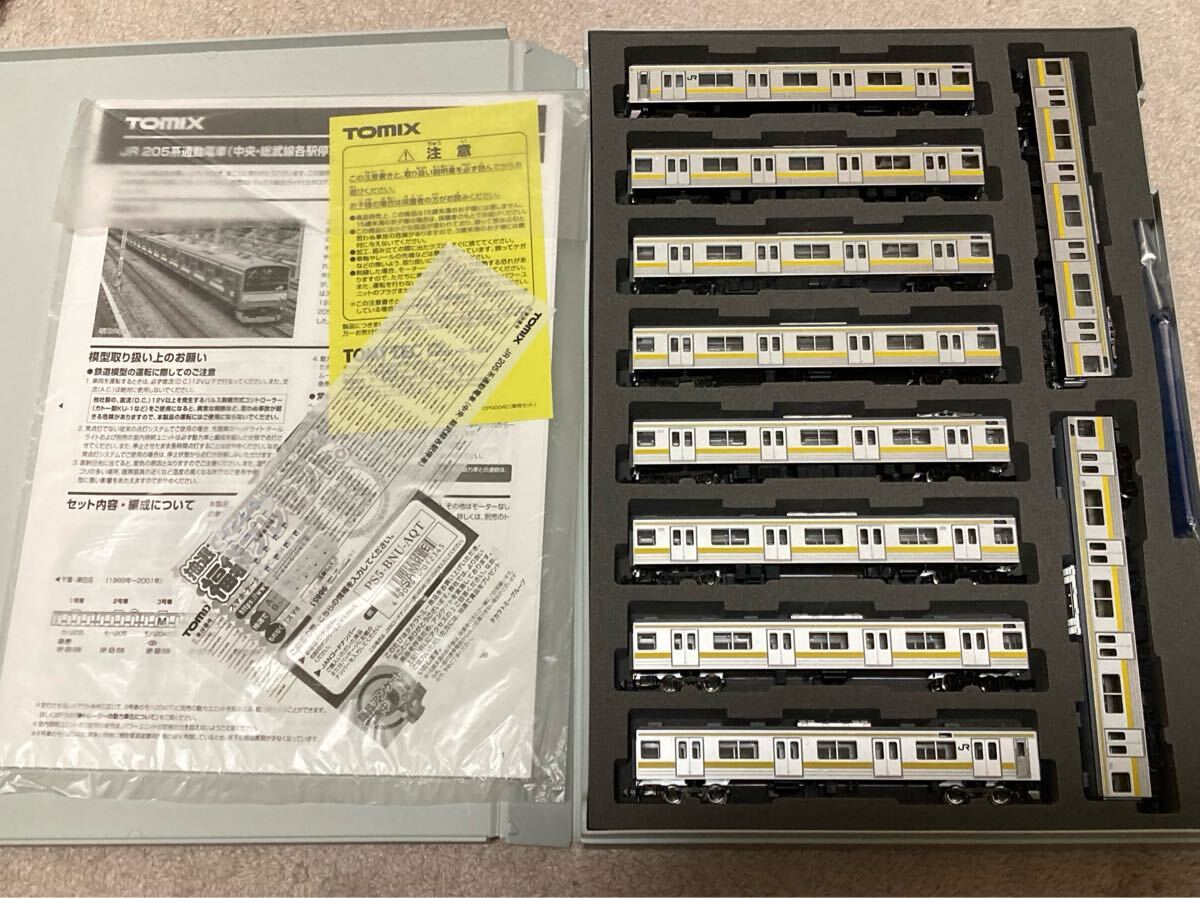 2025年最新】Yahoo!オークション -205系(鉄道模型)の中古品 2025年最新】Yahoo!オークション -205系(鉄道模型)の中古品