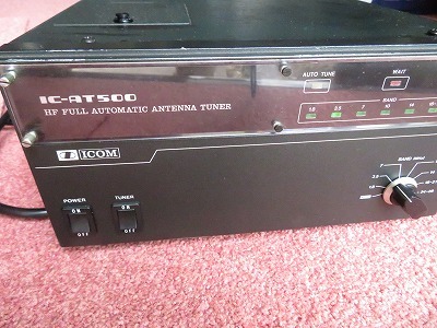 Yahoo!オークション -「icom ic-at500」(アマチュア無線) の落札 Yahoo!オークション -「icom ic-at500」(アマチュア無線) の落札