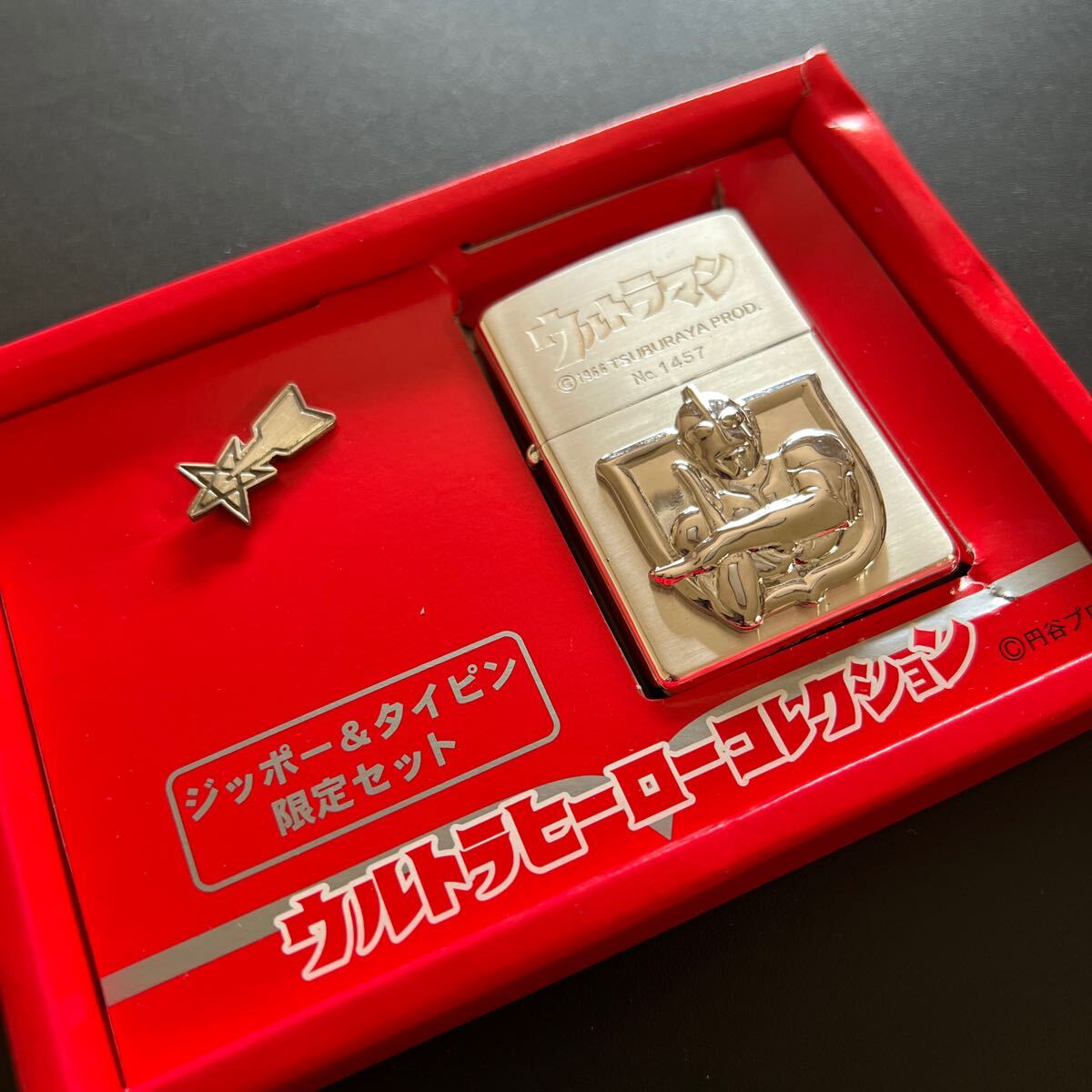 Yahoo!オークション -「?ウルトラマン」(Zippo) (ライター)の Yahoo!オークション -「?ウルトラマン」(Zippo) (ライター)の