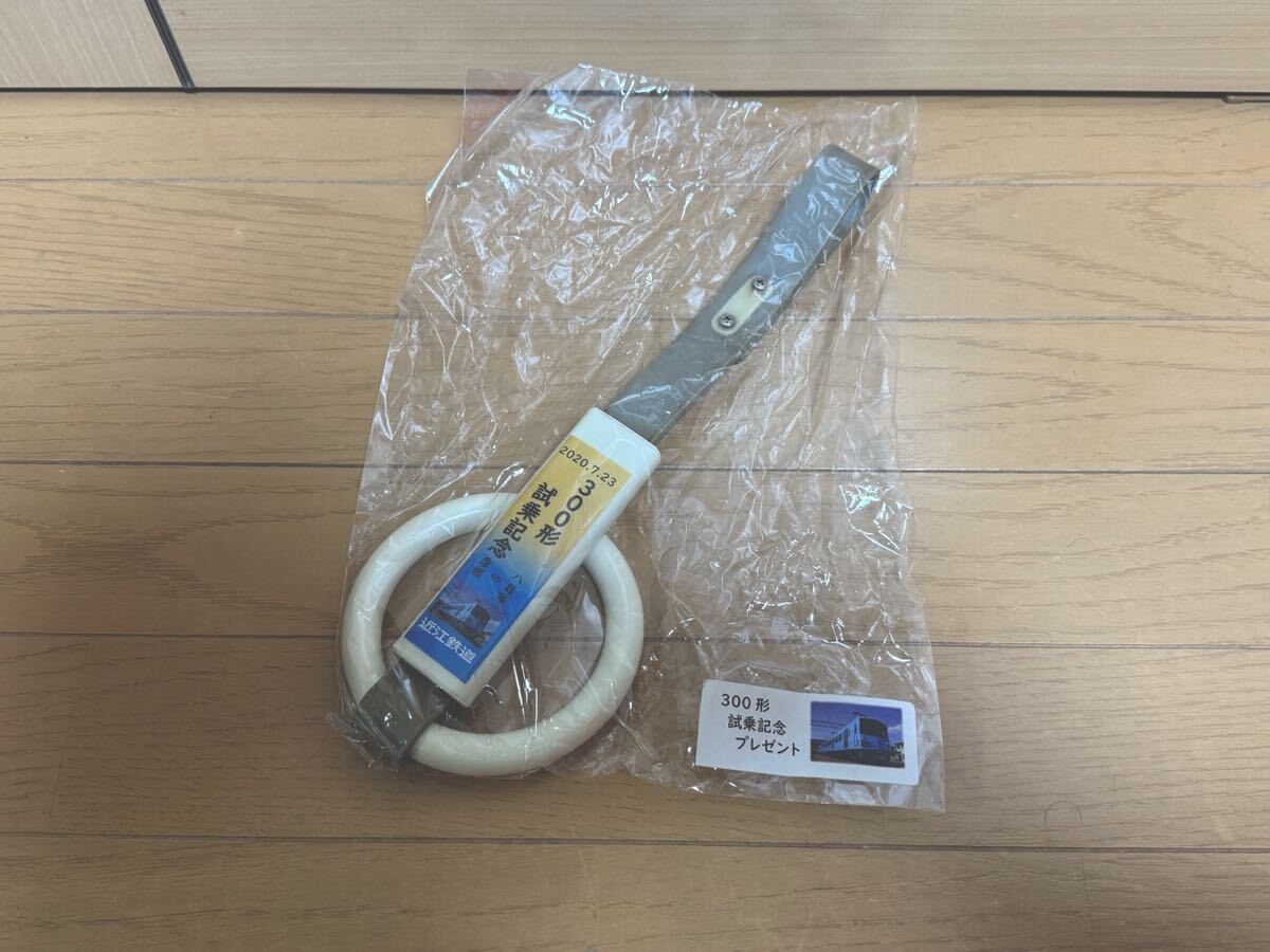 Yahoo!オークション -「鉄道 つり革」(廃品、放出品) (鉄道)の Yahoo!オークション -「鉄道 つり革」(廃品、放出品) (鉄道)の