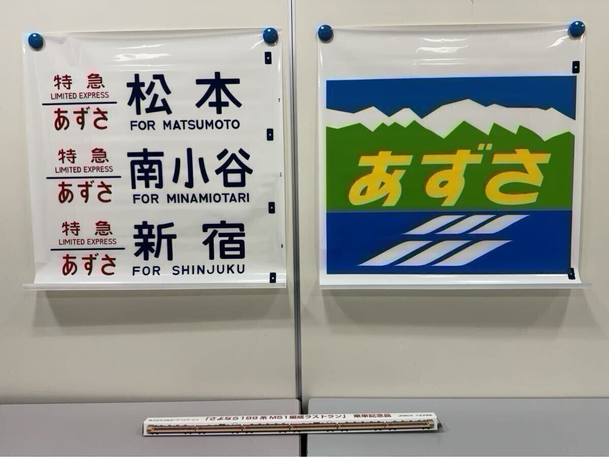 2025年最新】Yahoo!オークション -189系(鉄道)の中古品・新品 2025年最新】Yahoo!オークション -189系(鉄道)の中古品・新品