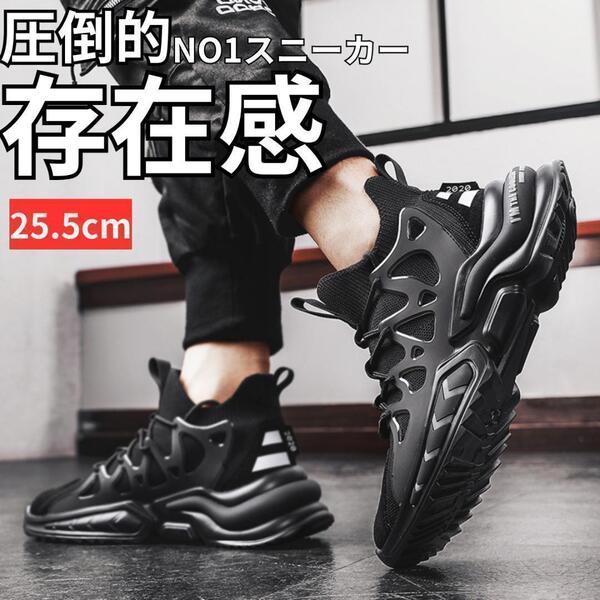 25.5cm40メンズスニーカーシューズランニング靴ブラック黒男性ジムDEDS