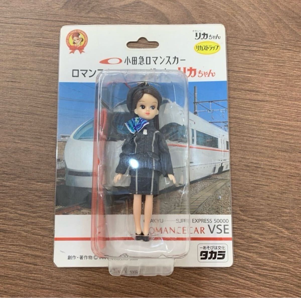 電車カード 未使用 ロマンスカー 小田急 - メルカリ