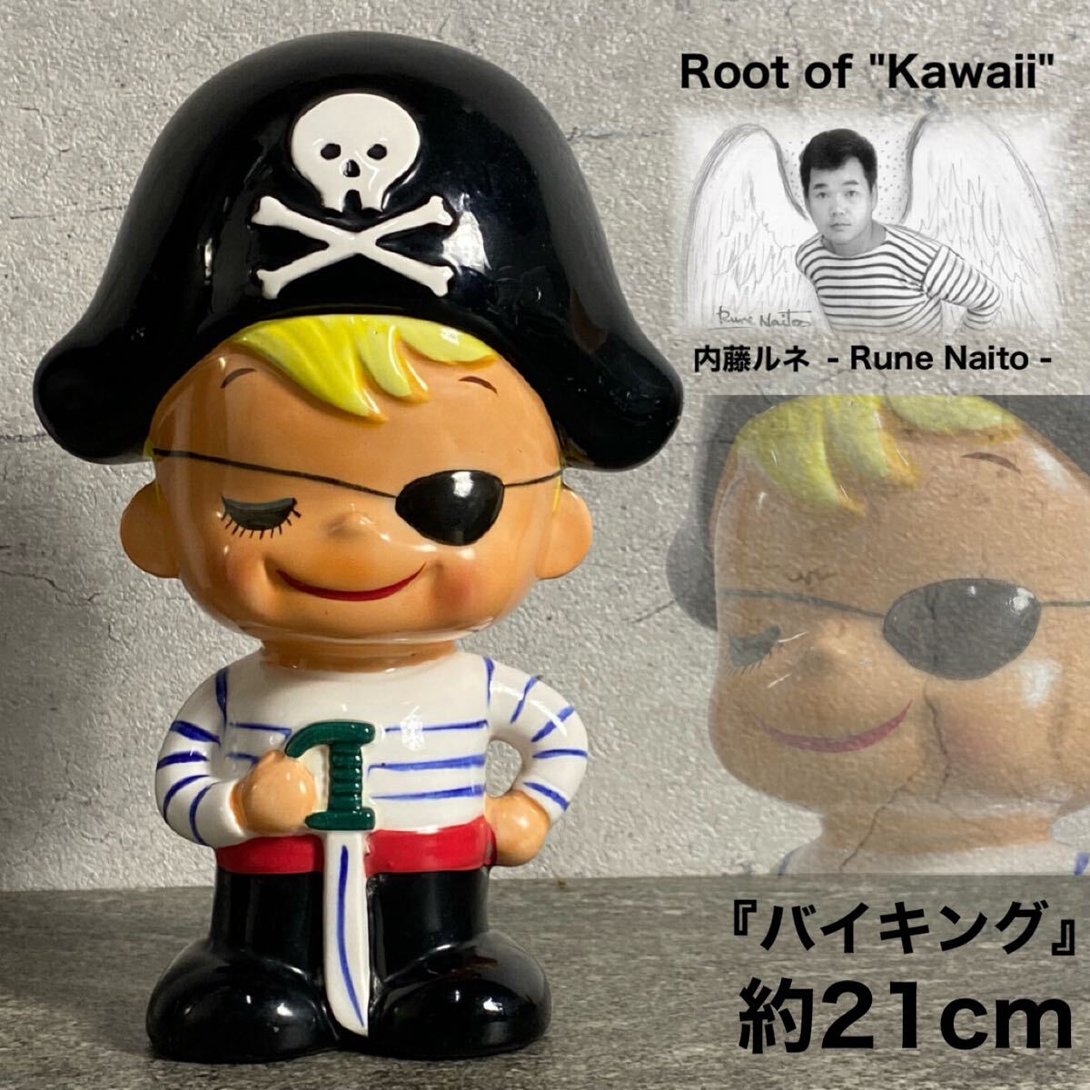 2025年最新】Yahoo!オークション -内藤ルネ(貯金箱)の中古品 2025年最新】Yahoo!オークション -内藤ルネ(貯金箱)の中古品