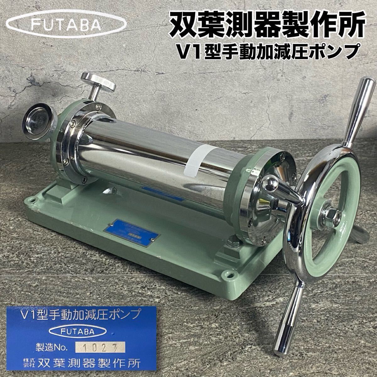 2025年最新】Yahoo!オークション -デジタル圧力計(測定器)の中古 2025年最新】Yahoo!オークション -デジタル圧力計(測定器)の中古