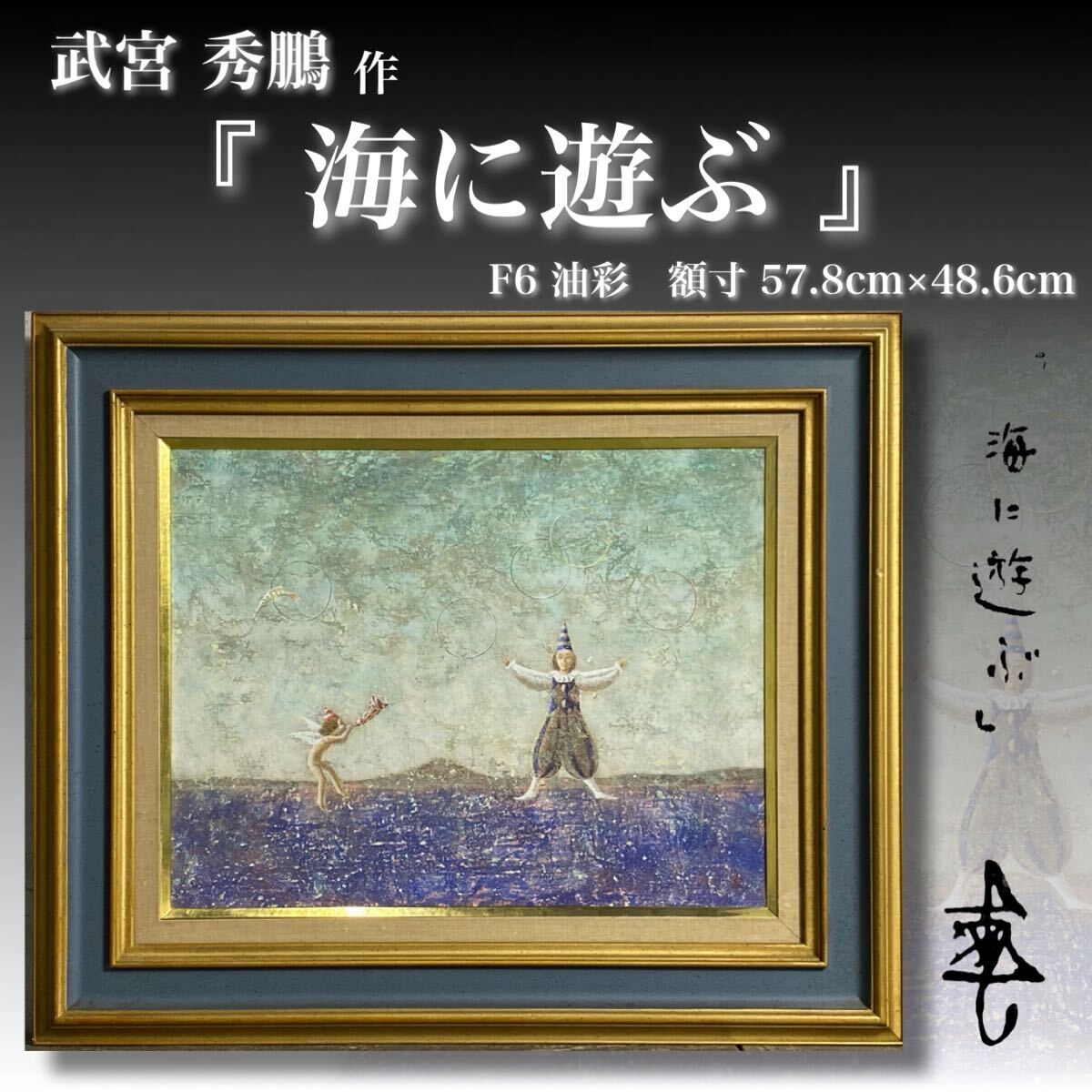 2025年最新】Yahoo!オークション - 抽象画(油彩 絵画)の中古品