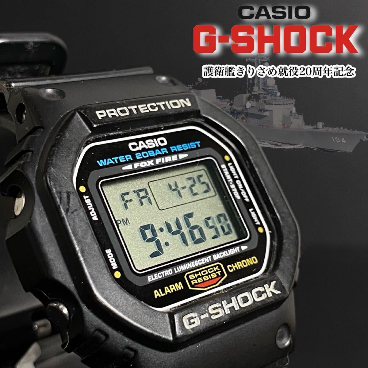 G-SHOCK 20周年記念モデル ブラック腕時計 Yahoo!オークション -「20th anniversary」(G-SHOCK) (カシオ)の