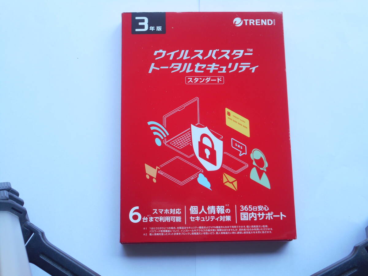 トレンドマイクロ ウイルスバスター トータルセキュリティ トレンドマイクロ ウイルスバスター トータルセキュリティ