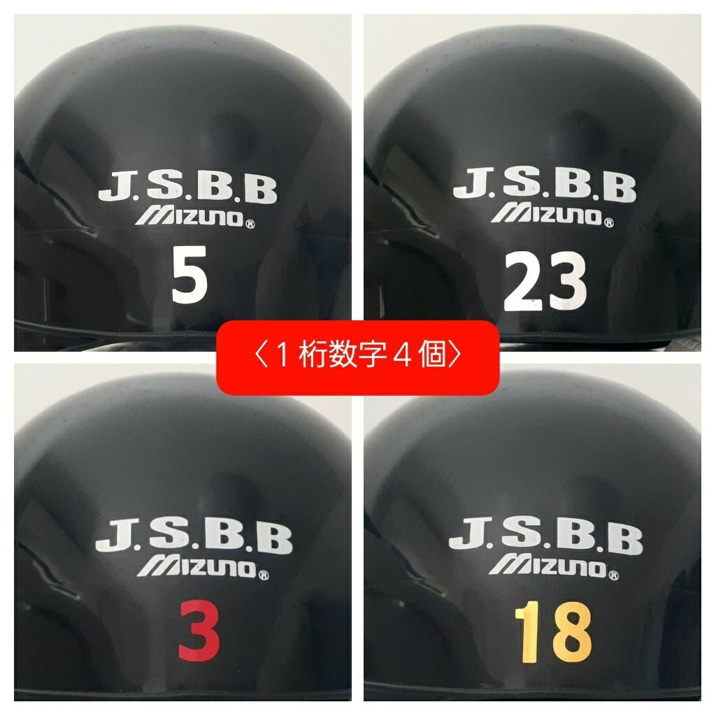 2025年最新】Yahoo!オークション -野球 ヘルメットの中古品