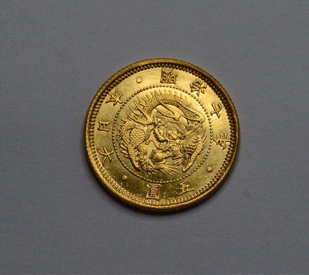 Yahoo!オークション -「明治5円金貨」の落札相場・落札価格 Yahoo!オークション -「明治5円金貨」の落札相場・落札価格