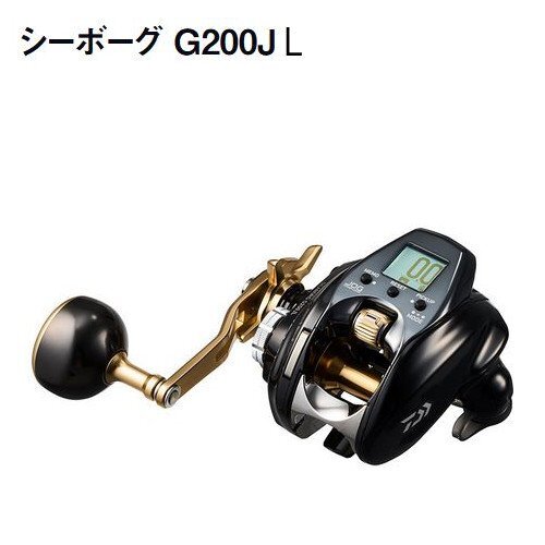 2025年最新】Yahoo!オークション -シーボーグ200gの中古品・新品 2025年最新】Yahoo!オークション -シーボーグ200gの中古品・新品