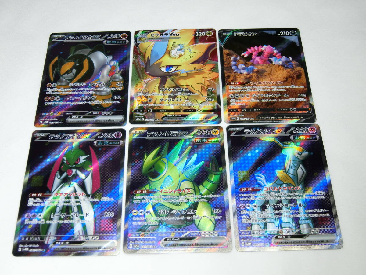 2025年最新】Yahoo!オークション -ポケモンカード sr まとめ売り 2025年最新】Yahoo!オークション -ポケモンカード sr まとめ売り