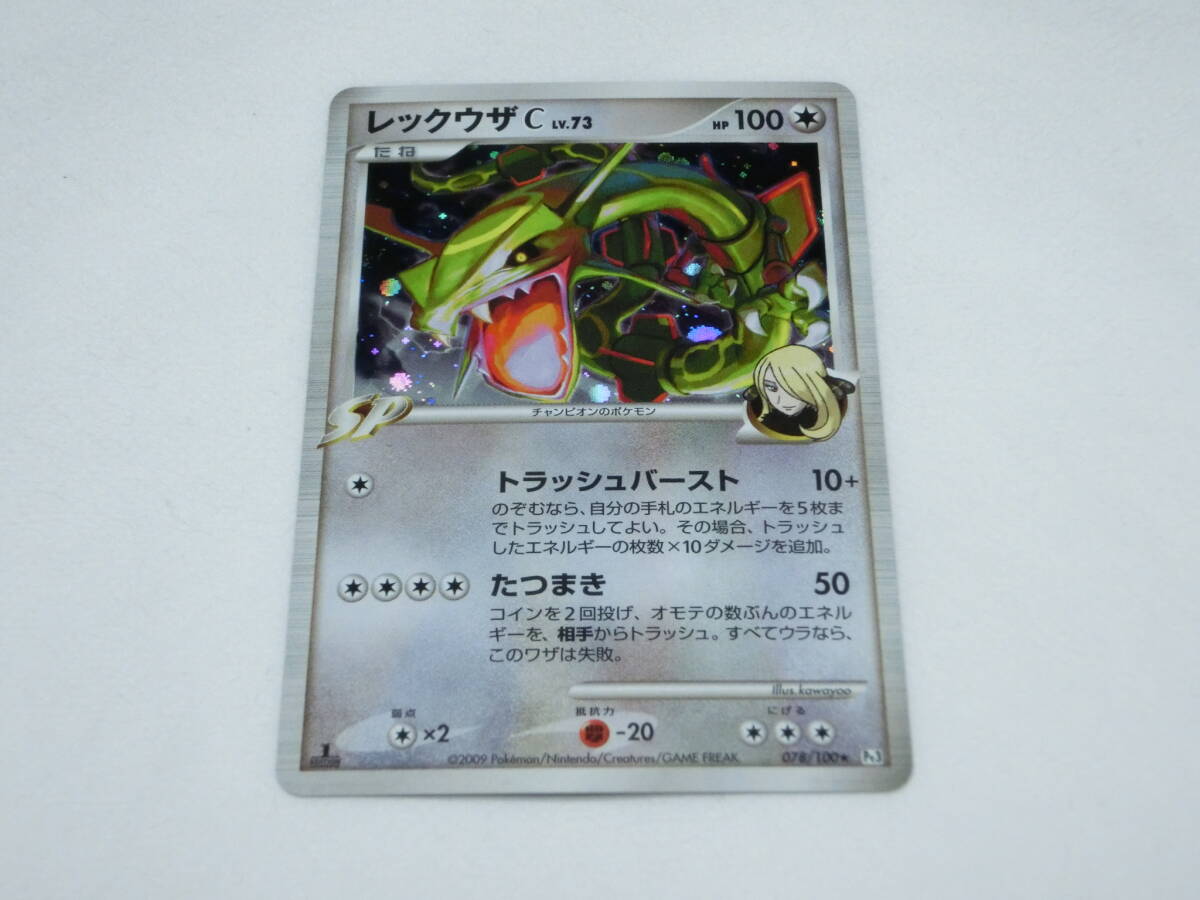 Yahoo!オークション -「ポケモンカード レックウザ Yahoo!オークション -「ポケモンカード レックウザ
