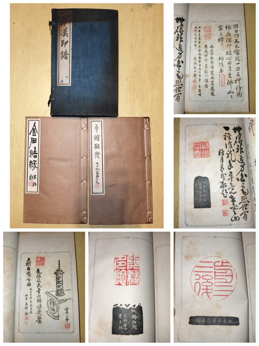 2025年最新】Yahoo!オークション -河井 篆刻の中古品・新品・未 2025年最新】Yahoo!オークション -河井 篆刻の中古品・新品・未