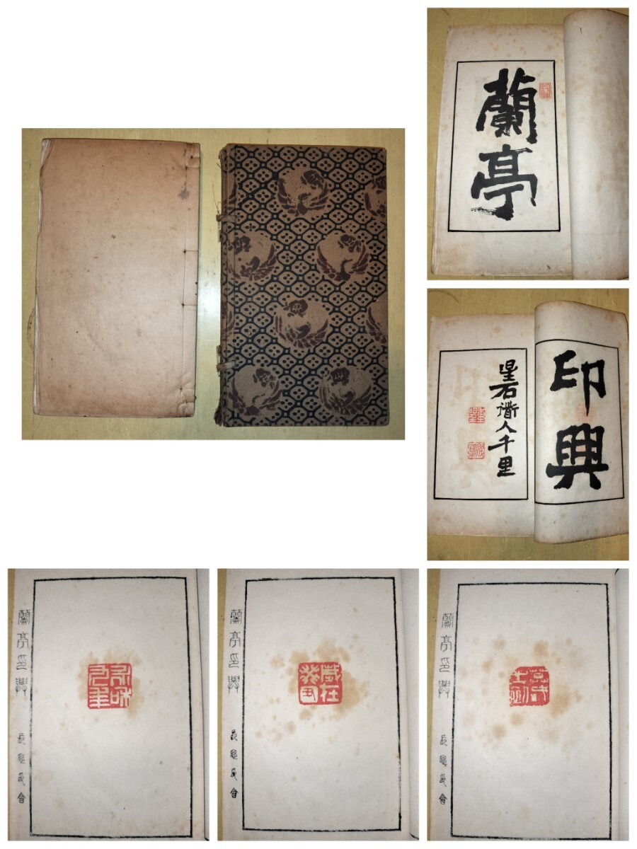 2025年最新】Yahoo!オークション -河井 篆刻の中古品・新品・未 2025年最新】Yahoo!オークション -河井 篆刻の中古品・新品・未