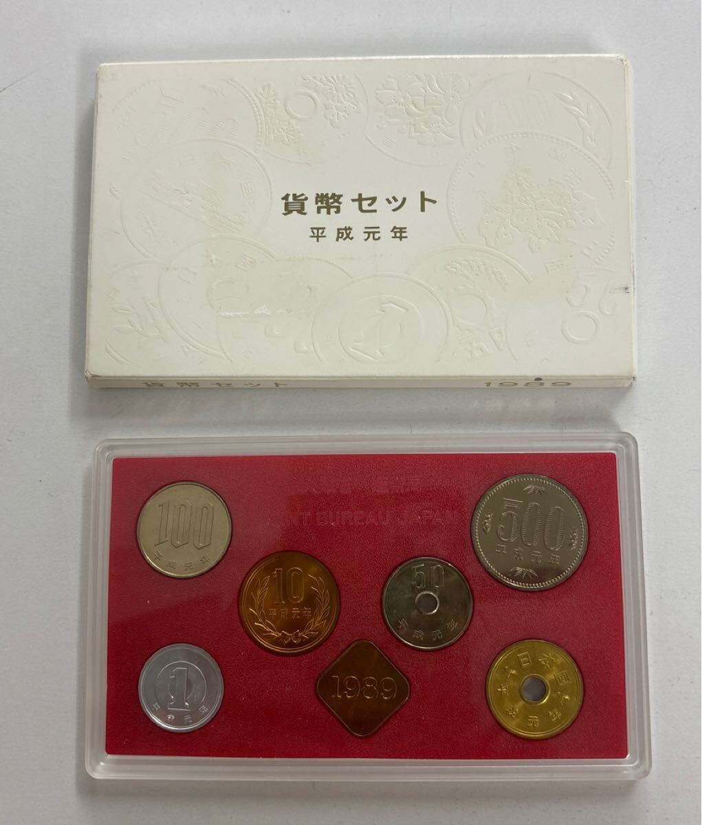 2025年最新】Yahoo!オークション -平成元年 貨幣セットの中古品 2025年最新】Yahoo!オークション -平成元年 貨幣セットの中古品