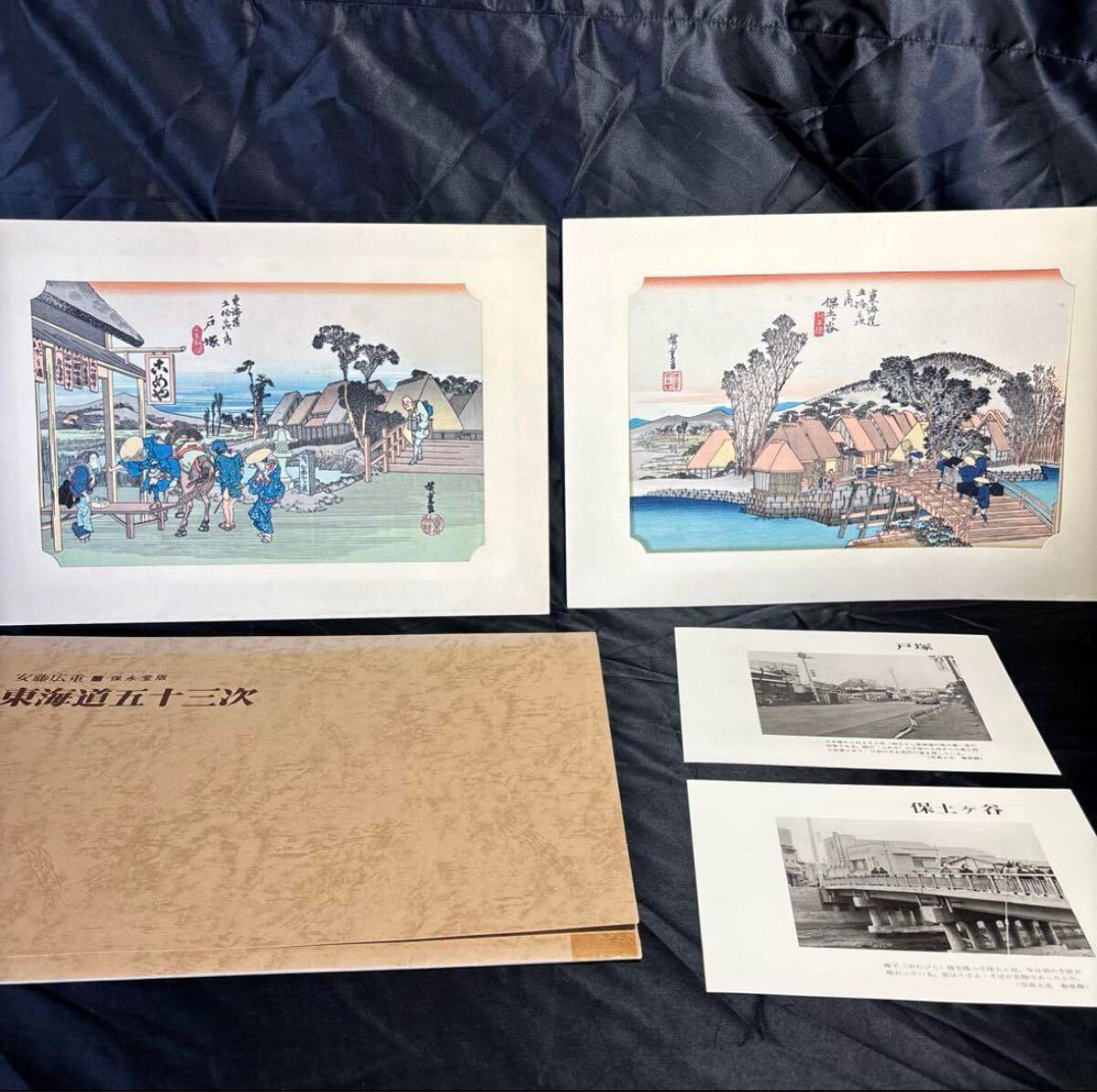 2025年最新】Yahoo!オークション -安藤広重 版画の中古品・新品 2025年最新】Yahoo!オークション -安藤広重 版画の中古品・新品