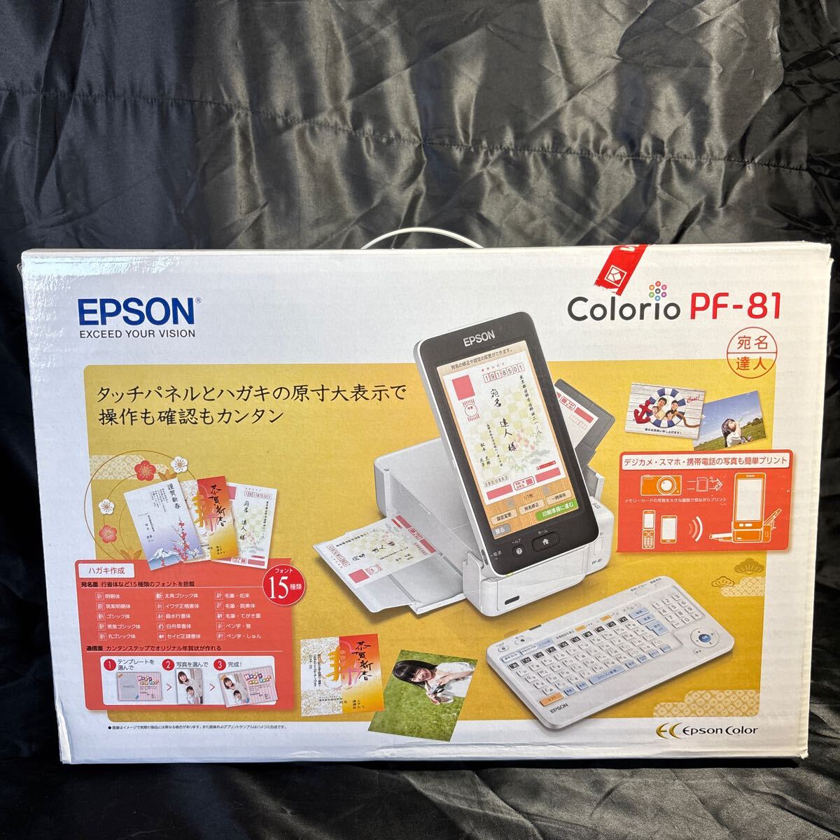2025年最新】Yahoo!オークション -ハガキプリンター pf-81の中古 2025年最新】Yahoo!オークション -ハガキプリンター pf-81の中古