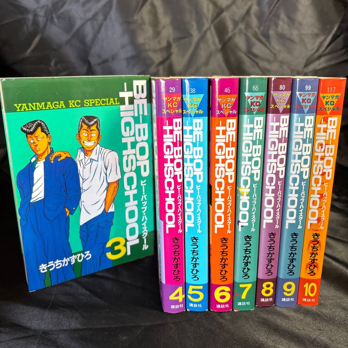 2025年最新】Yahoo!オークション -ビーバップハイスクール 漫画 2025年最新】Yahoo!オークション -ビーバップハイスクール 漫画