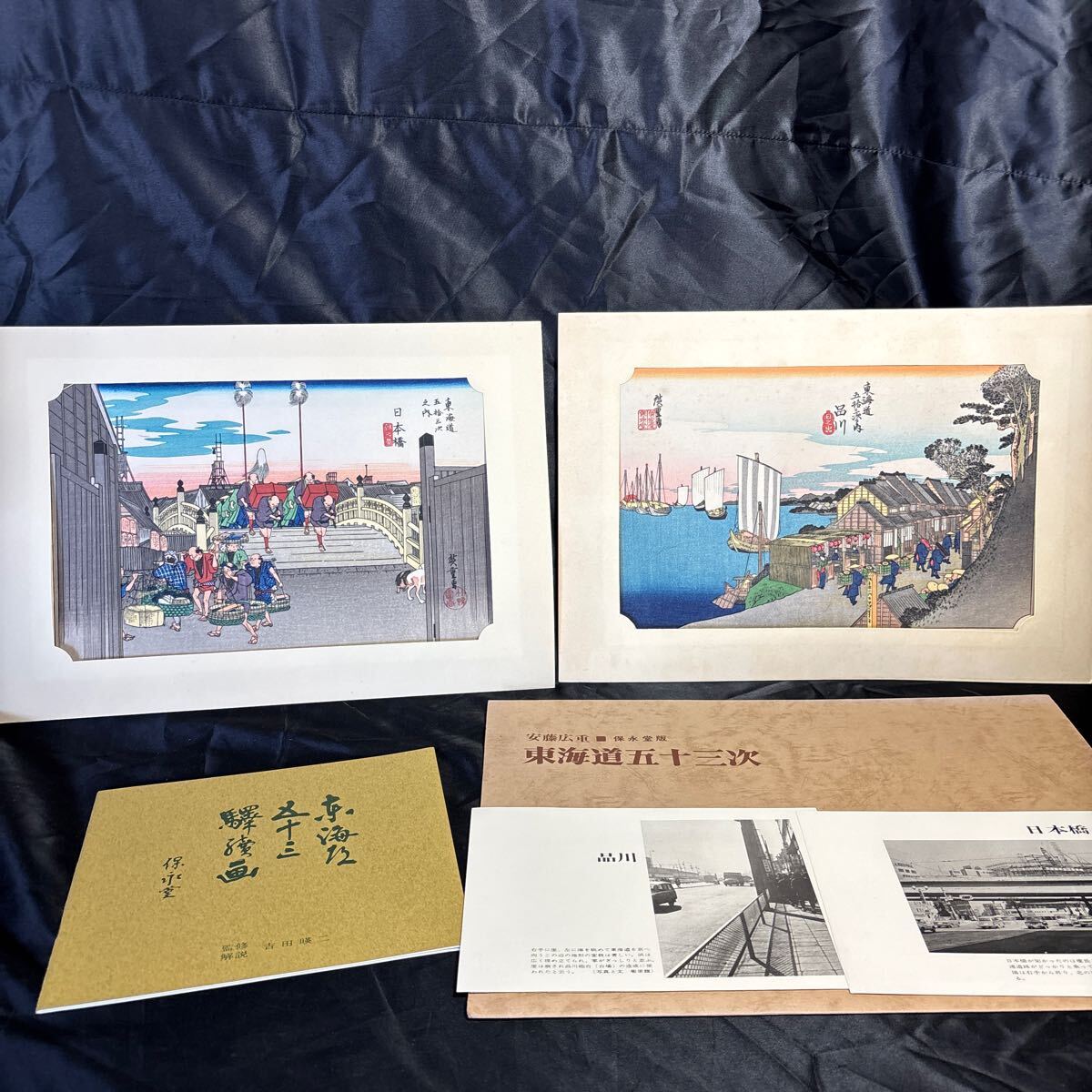 Yahoo!オークション -「安藤 広重 浮世絵」(名所絵) (浮世絵 Yahoo!オークション -「安藤 広重 浮世絵」(名所絵) (浮世絵
