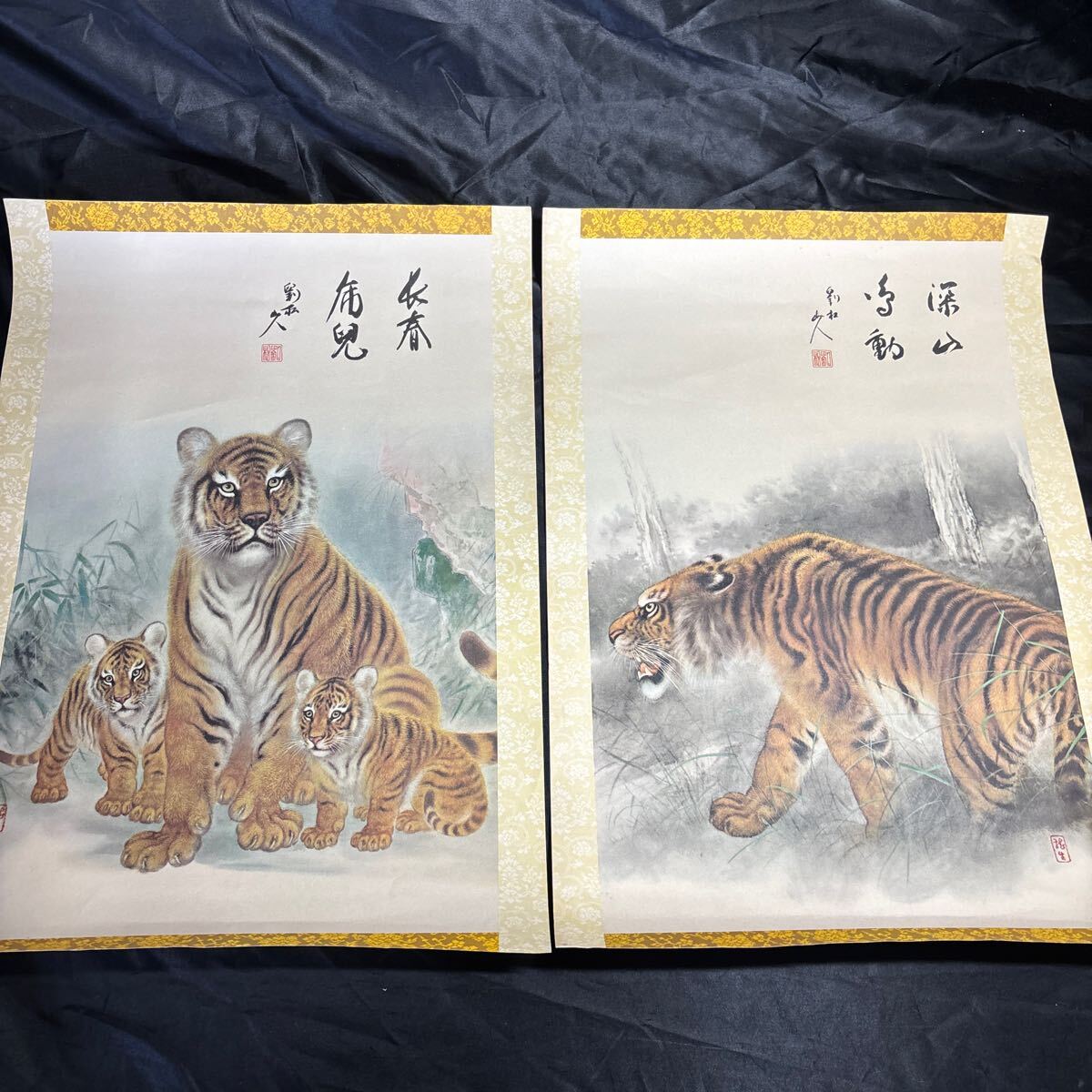 2025年最新】Yahoo!オークション -掛け軸 虎(掛軸)の中古品 2025年最新】Yahoo!オークション -掛け軸 虎(掛軸)の中古品