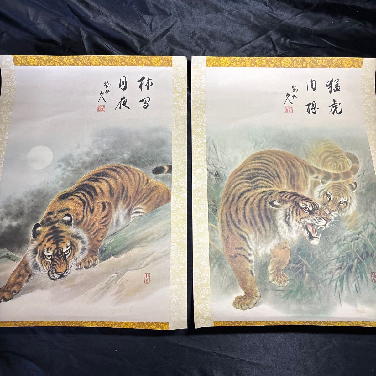 2025年最新】Yahoo!オークション -掛け軸 虎(掛軸)の中古品 2025年最新】Yahoo!オークション -掛け軸 虎(掛軸)の中古品
