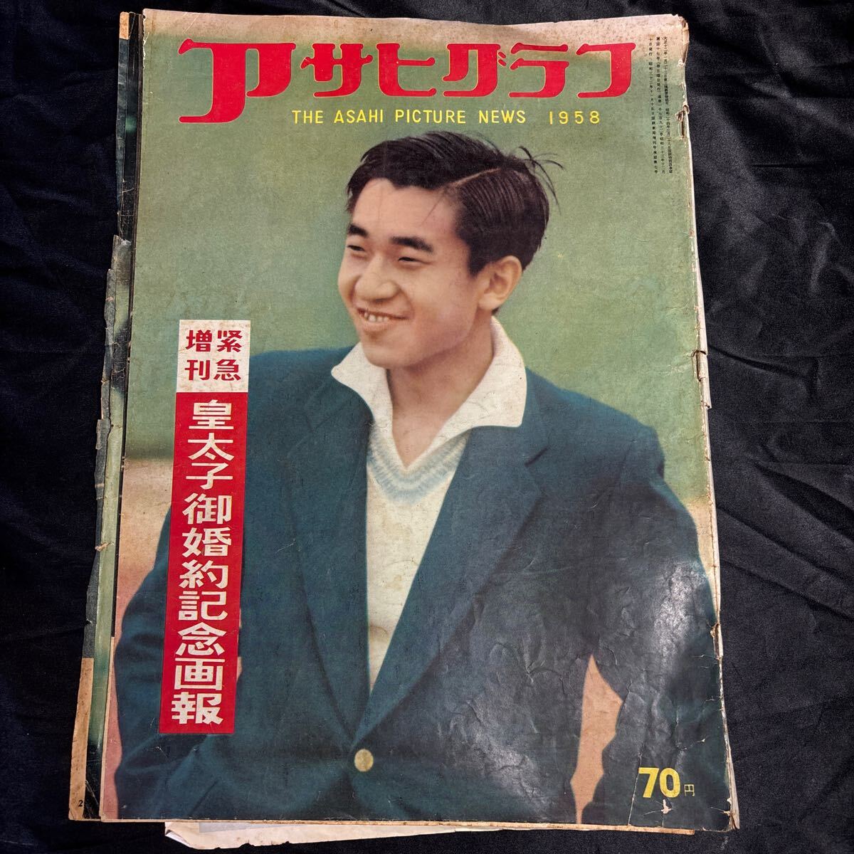 2025年最新】Yahoo!オークション -アサヒグラフ 1958の中古品 2025年最新】Yahoo!オークション -アサヒグラフ 1958の中古品